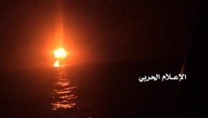 Read more about the article Iran-Backed Houthis Claim Attack on Coalition Ship Near Strategic Strait