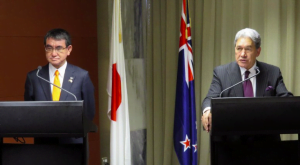 Read more about the article Japan, New Zealand continue cooperation on maritime security